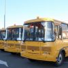 Дополнительное финансирование на школьные автобусы