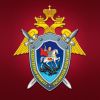 Региональное управление Следственного комитета России о состоянии преступности и следственной работе