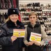 В Харовске полицейские присоединились к еженедельной акции по профилактике мошенничеств 20.03.2023