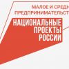 Поддержку на 14 млн рублей получила транспортная компания из Сокольского округа в рамках нацпроекта
