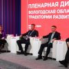 В Вологодской области увеличат региональную часть финансирования НКО до 50 миллионов рублей