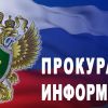 О нововведениях по вопросу приостановления госслужбы в связи с мобилизацией