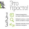 Миграционный пункт МО МВД России «Харовский» информирует! 18.05.2023